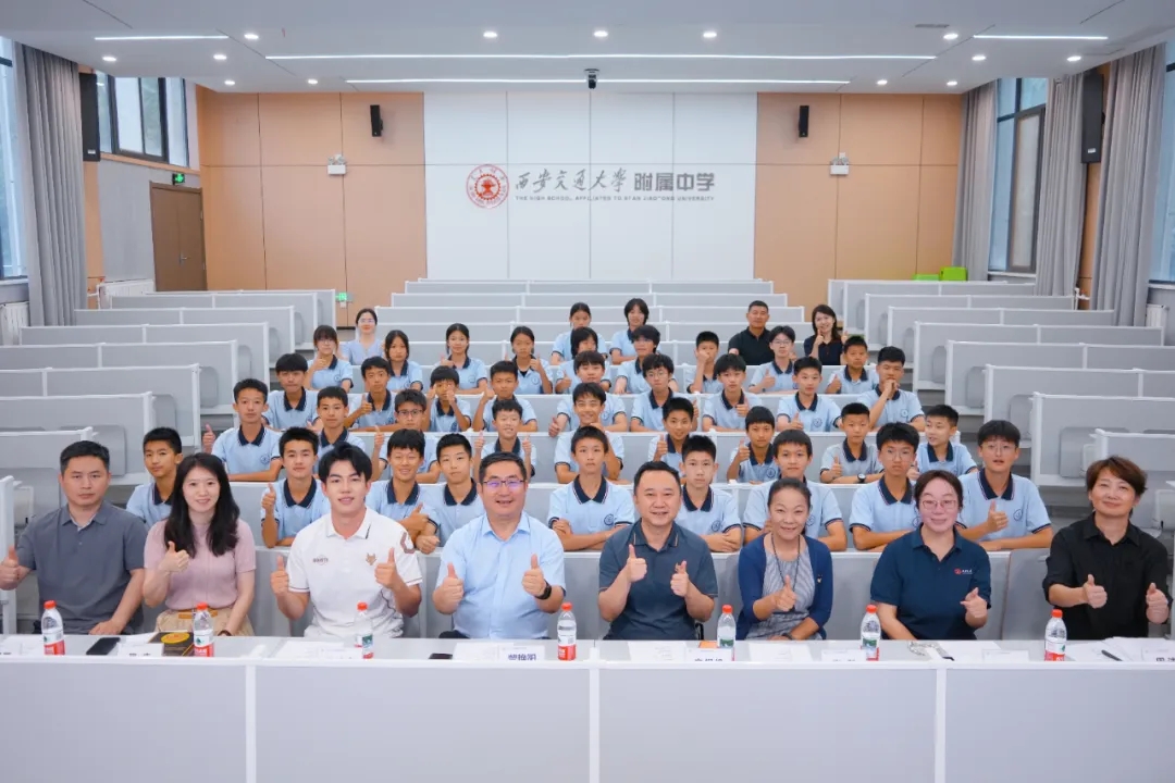 王博豪捐赠45万回馈校园，荷乙留洋球员反哺西安交大秦英足球基金