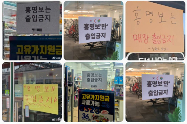 洪明甫辞职引爆韩国足坛清算风暴 总统怒斥派系黑幕