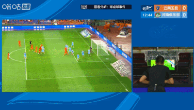 VAR三度改判！河南半场1-0领先玉昆 纳萨里奥破门奥斯卡侯永永进球均被吹