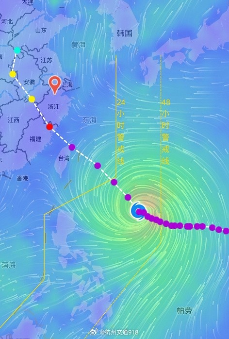 台风影响,浙江vs海牛中超第18轮延期 台风影响,浙江vs海牛中超第18轮延期