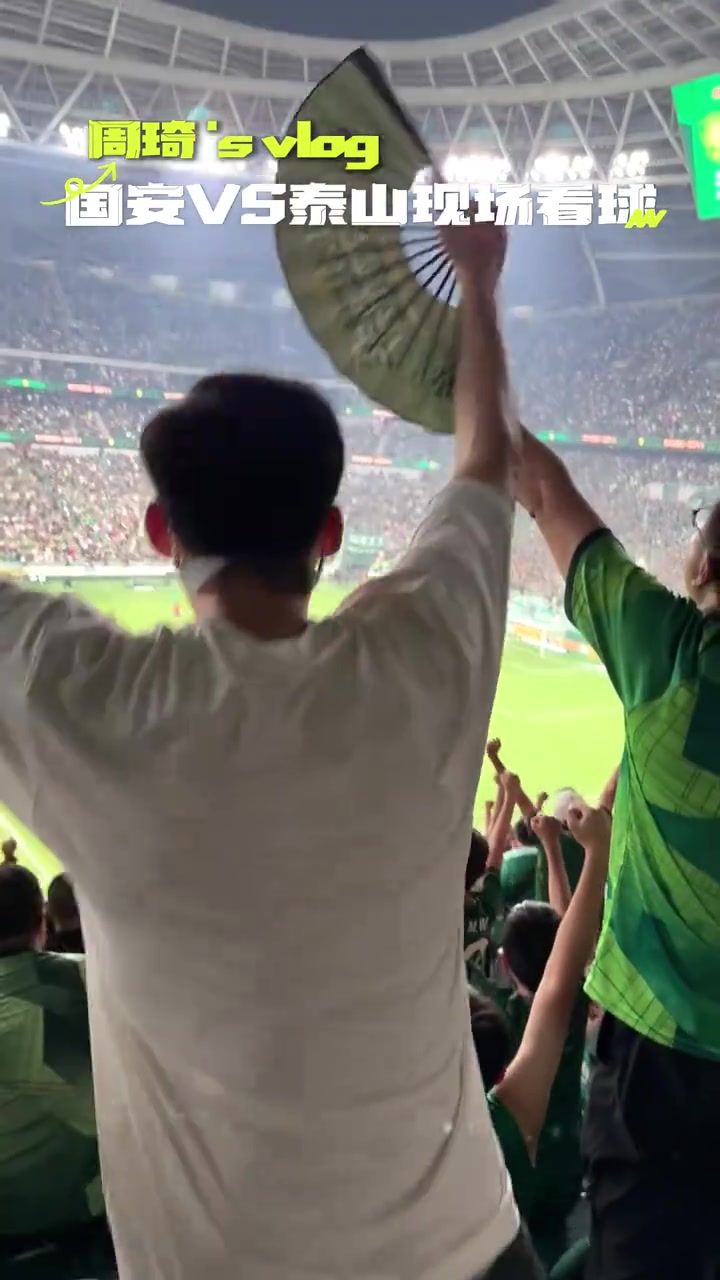 周琦vlog记录京鲁德比现场 直言国足应进世界杯