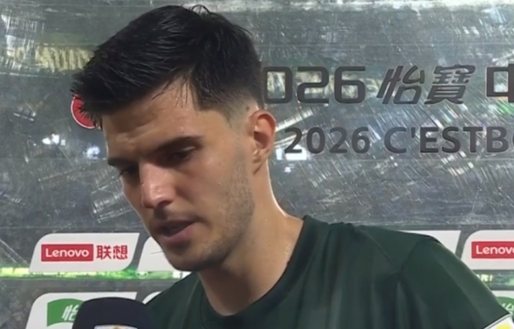 托利奇：2-0领先也不轻松 浙江队3-2险胜青岛海牛