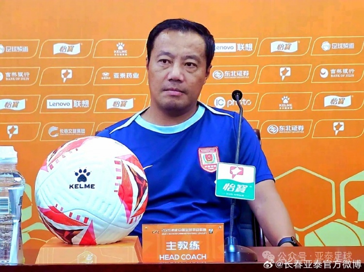 亚泰两外援伤停或全华班 阎峰:取胜信心不变 亚泰两外援伤停或全华班 阎峰:取胜信心不变
