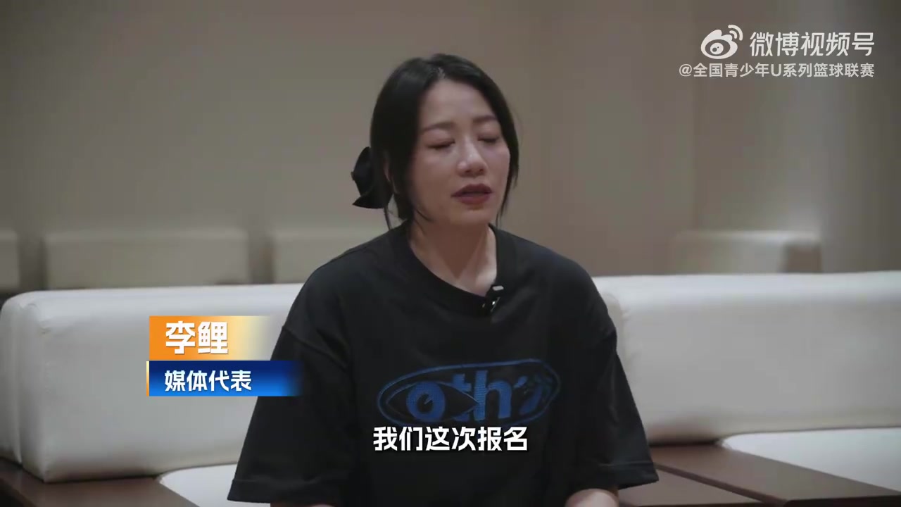 U15观察团!媒体代表:成人赛看结果 青少年赛看成长