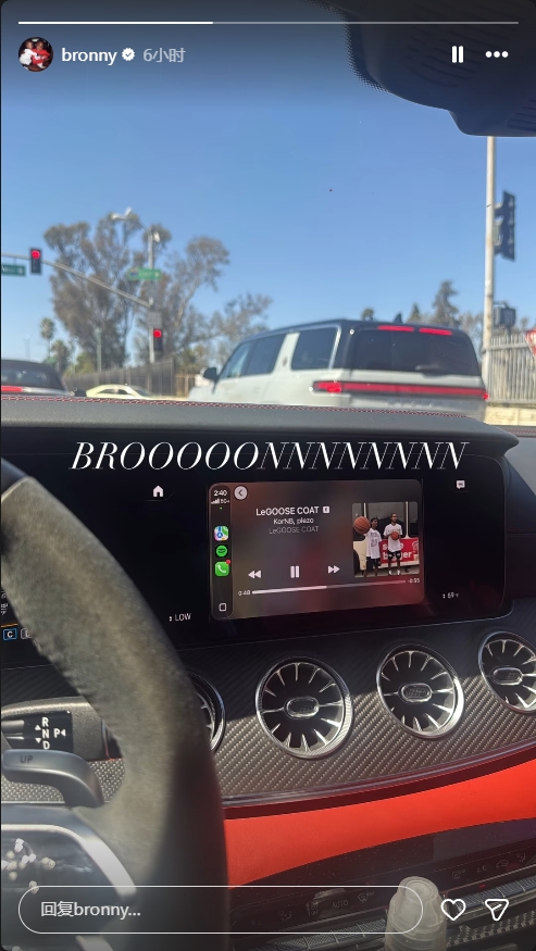 你开大劳我开大奔!布朗尼晒照驾驶AMG GT开心听歌🎶