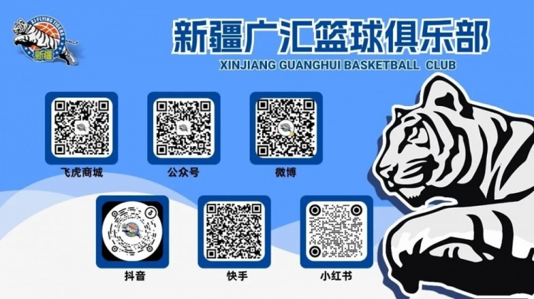 迎接新赛季,主场官宣!两座场馆喊你归位 迎接新赛季,主场官宣!两座场馆喊你归位