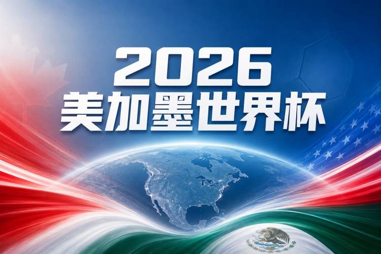 德国 vs 科特迪瓦比分预测:头名争夺战与近期状态数据分析 德国 vs 科特迪瓦比分预测:头名争夺战与近期状态数据分析